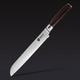 Damascus Steel 20 cm Serrated Bread Knife (Espresso)